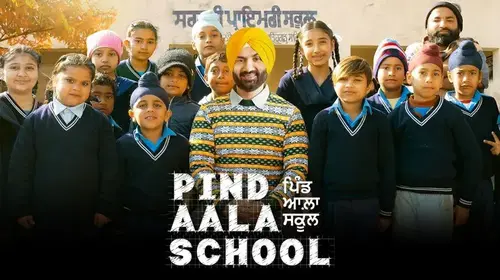 Pind Aala School Punjabi Comedy Movie Thumbnail