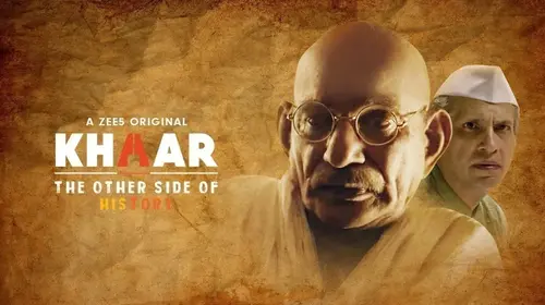 Khaar Bengali Documentary Trailer Thumbnail