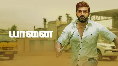 Yaanai Tamil Action Trailer Thumbnail