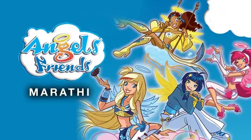 Angles Friends Marathi Animation Movie Thumbnail