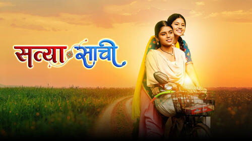 Satyaa Sachee Hindi Serials Series Thumbnail