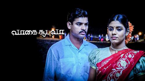 Vaagai Sooda Vaa Tamil Romance Movie Thumbnail