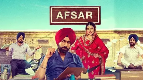 Afsar Punjabi Comedy Trailer Thumbnail