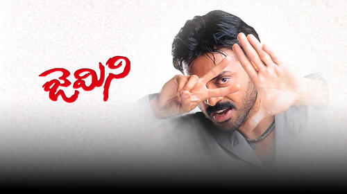 Gemini Telugu Action Movie Thumbnail