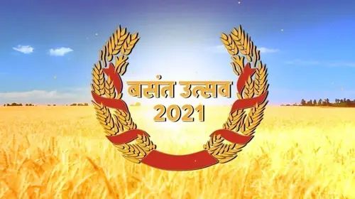 Basant Utsav 2019 Haryanvi Event Trailer Thumbnail