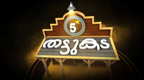 Five Star Thattukada Malayalam Comedy Series Thumbnail