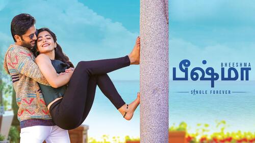 Bheeshma (Tamil) Tamil Romance Movie Thumbnail