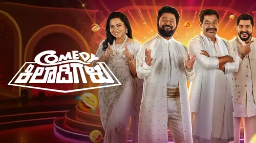 Comedy Khiladigalu - Season 5 Kannada Reality Trailer Thumbnail