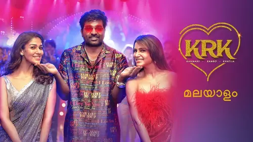 Kanmani Rambo Khatija Malayalam Romance Trailer Thumbnail