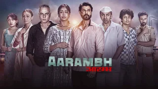 Aarambh Hindi Thriller Series Thumbnail