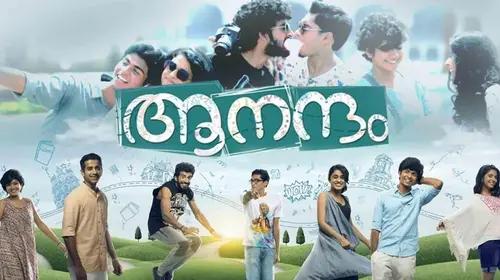 Anandam Malayalam Drama Movie Thumbnail