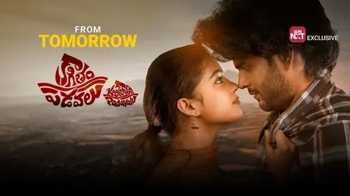 Kaagitham Padavalu - Dated Promo Telugu Romance Trailer Thumbnail