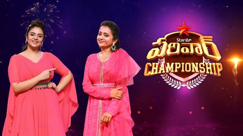 Star Maa Parivaar Championship Telugu Reality Series Thumbnail