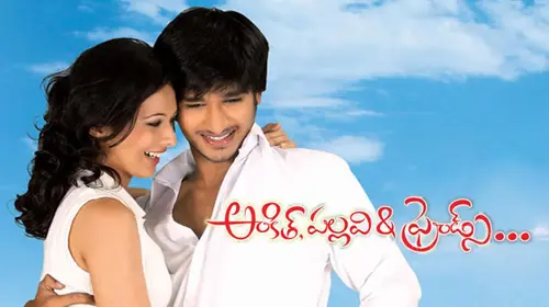Ankit Pallavi & Friends Telugu Drama Movie Thumbnail