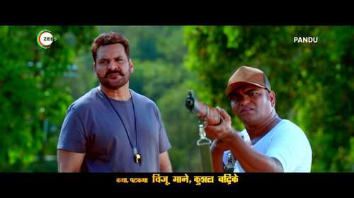 Pandu | Mahadu Misfires | Trailer Marathi Comedy Trailer Thumbnail