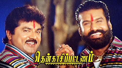 Thenkasi Pattinam Tamil Comedy Movie Thumbnail