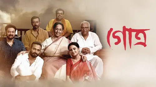 Gotro Bengali Family Movie Thumbnail