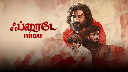 Friday Tamil Action Movie Thumbnail
