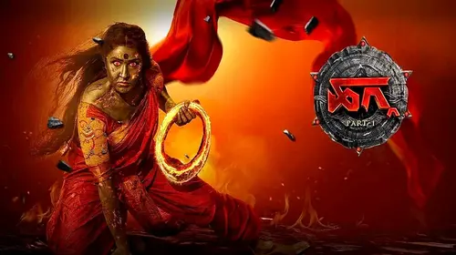 Hagga I Kannada Movie Kannada Horror Movie Thumbnail