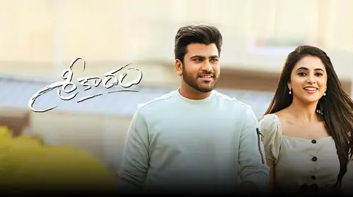 Srikaaram Telugu Drama Movie Thumbnail