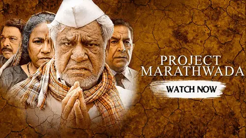 Project Marathwada Hindi sentimental Movie Thumbnail