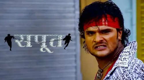 Sapoot Haryanvi Action Movie Thumbnail