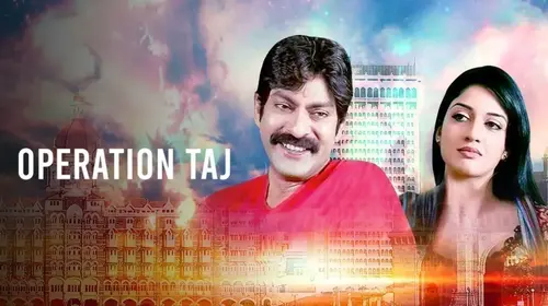 Operation Taj Odia Crime Movie Thumbnail