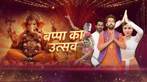 Bappa Ka Utsav Hindi Event Trailer Thumbnail
