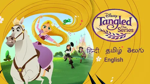 Tangled: The Series English Adventure Trailer Thumbnail