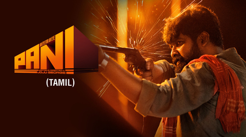 Pani Malayalam Action Movie Thumbnail