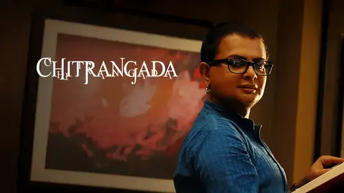 Chitrangada - The Crowning Wish Bengali Drama Movie Thumbnail