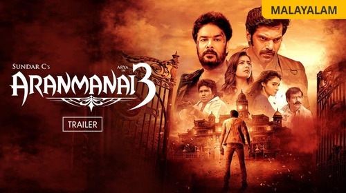 Aranmanai 3 | Trailer Malayalam Thriller Trailer Thumbnail