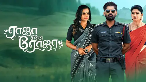 Raja Chinna Roja Tamil Drama Series Thumbnail