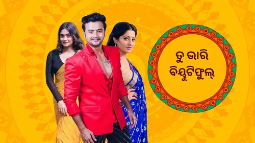 Tu Bhari Beautiful Odia Drama Movie Thumbnail