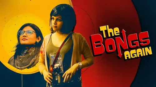 The Bongs Again Bengali Comedy Movie Thumbnail
