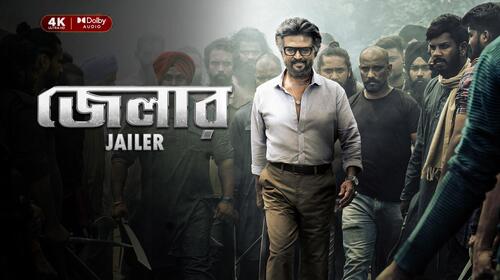 Jailer Bengali Action Movie Thumbnail