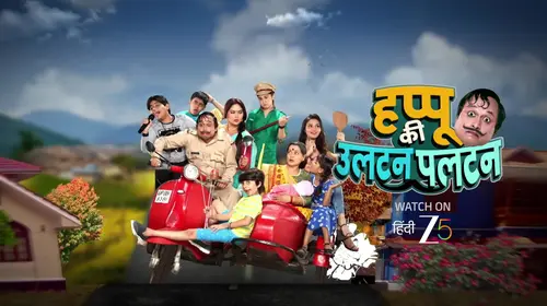 Happu Gets a New Valentine - Happu Ki Ultan Paltan - Promo Hindi Comedy Trailer Thumbnail
