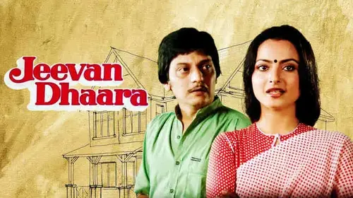 Jeevan Dhaara Hindi Drama Movie Thumbnail