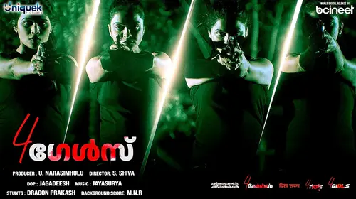 4 Girls Malayalam Crime Movie Thumbnail