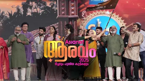 Aaravam Malayalam Reality Trailer Thumbnail