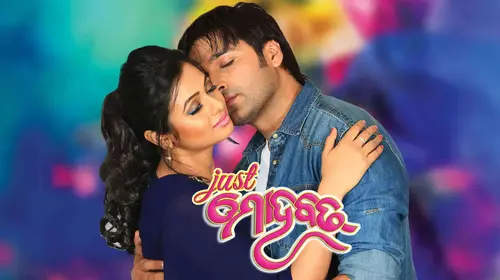 Just Mohabat Odia Romance Movie Thumbnail