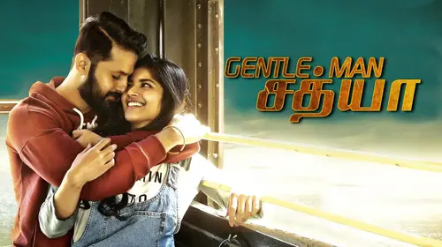 Gentleman Sathya Tamil Action Movie Thumbnail