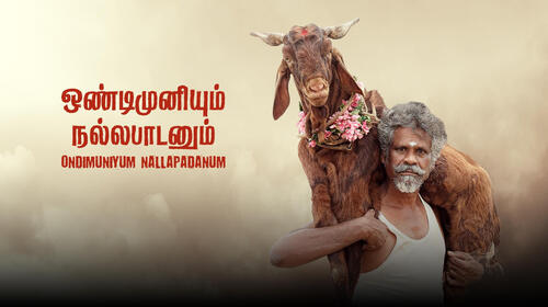 Ondimuniyum Nallapadanum Tamil Drama Movie Thumbnail