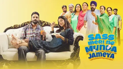 Sass Meri Ne Munda Jameya Punjabi Romance Movie Thumbnail