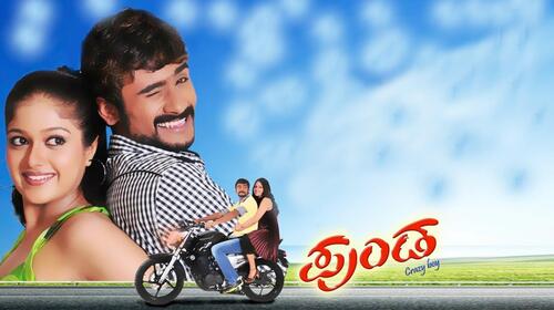 Punda Kannada Action Movie Thumbnail