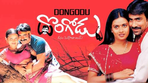 Dongodu Telugu Comedy Movie Thumbnail