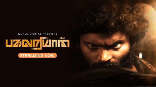 Pagalariyaan Tamil Thriller Movie Thumbnail
