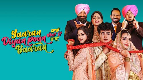 Yaaran Diyan Poun Baaran Punjabi Comedy Movie Thumbnail