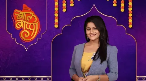 Bol Bappa Marathi Event Series Thumbnail