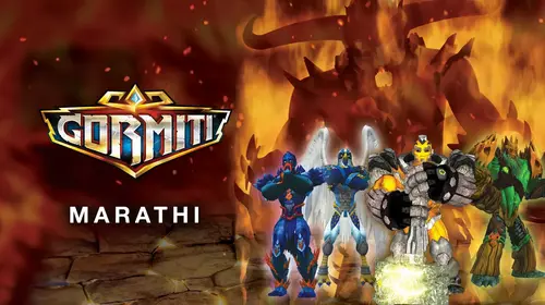 Gormiti all for One Marathi Animation Movie Thumbnail